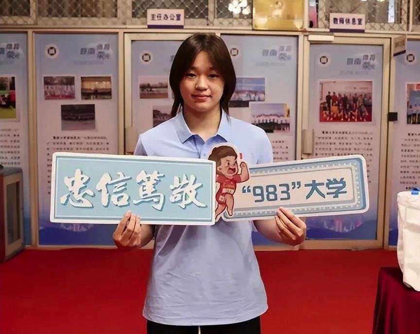 带着梦想继, 纪念苏炳添 带着梦想继, 纪念苏炳添