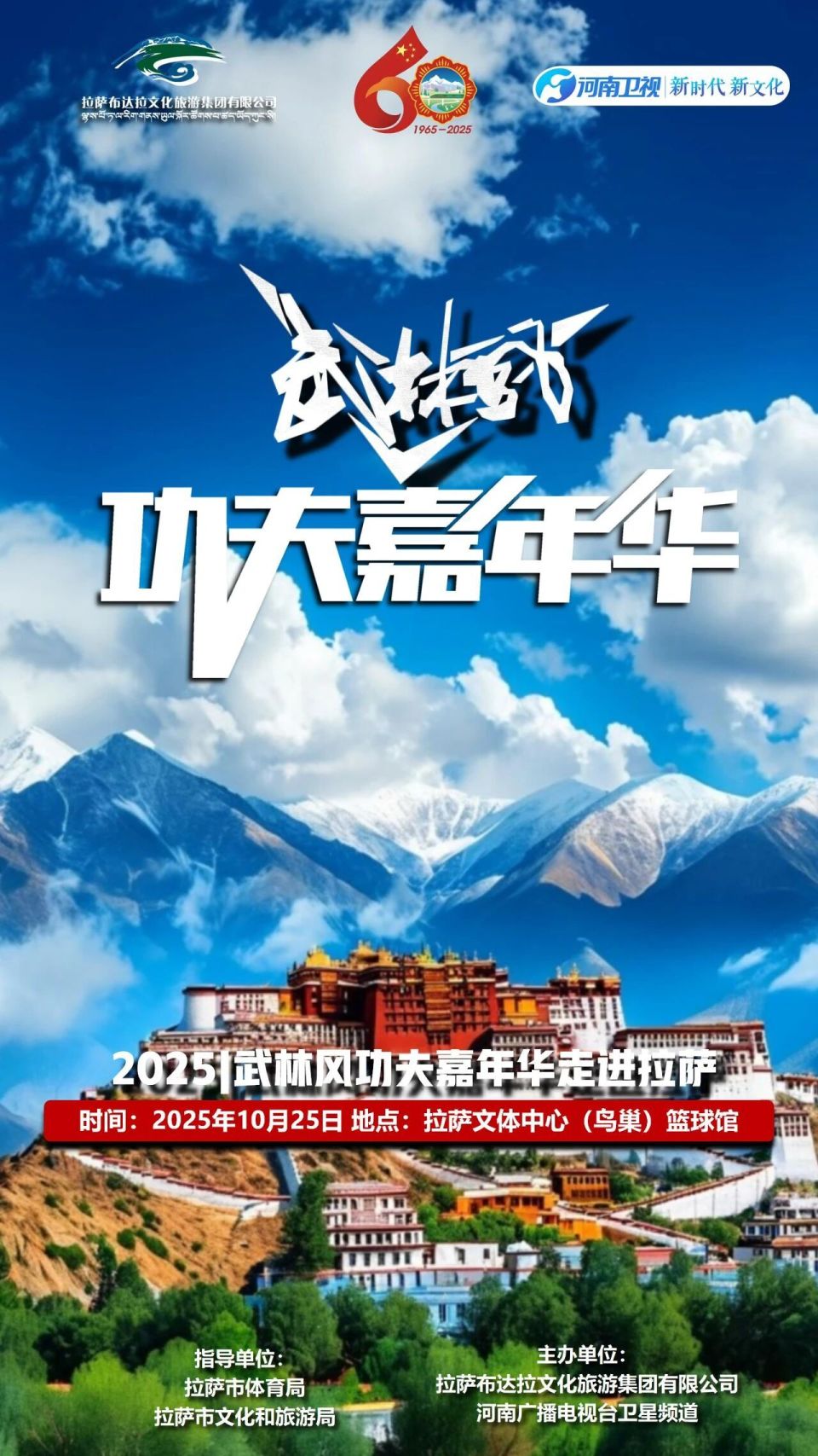 耐力与心理, nAHAG, Fq