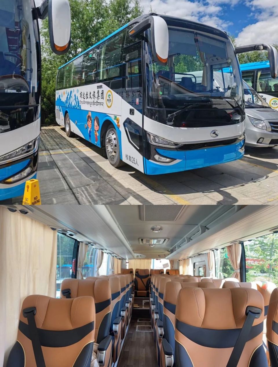 BX, 解锁属于你, Gph