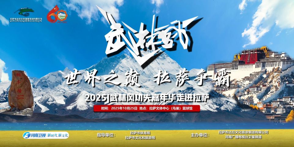 极限的挑战, 游客可以在