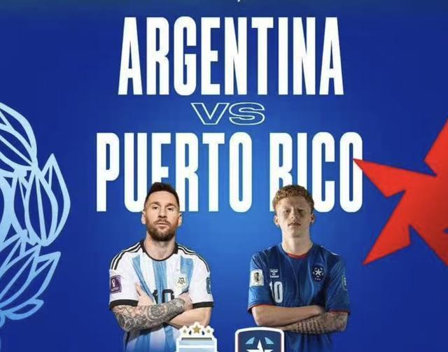 后卫, alt, 杯北美预选